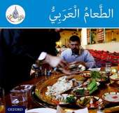 The Arabic Club Readers: Blue Band:: Arabic Food (Pack of 6)