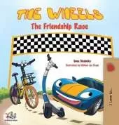 The Wheels: The Friendship Race