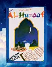 Al Huroof Ramadaan Special: Al Huroof The Letter
