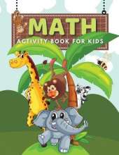 Math Activity Book For Kids: Beginner Math Preschool Learning Book with Number Tracing and Matching Activities for 2, 3 and 4 year olds and kindergarten - Preschool Math Book