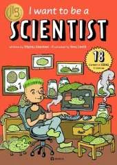 I Want to Be a Scientist