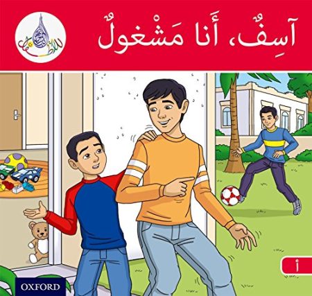 The Arabic Club Readers: Red A Band:: Sorry I'm Busy (Pack of 6)