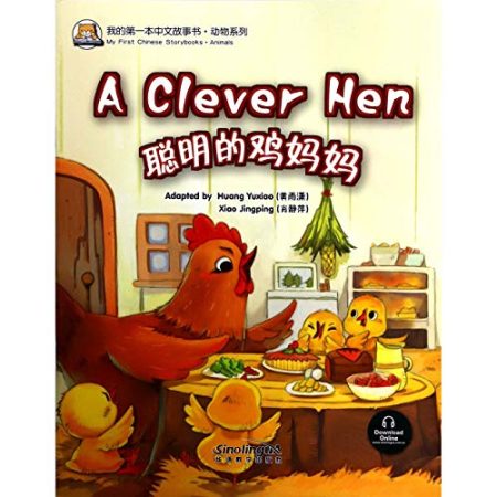 A Clever Hen (Animal)