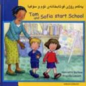 Tom and Sofia Start School in Tagalog and English