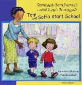 Tom and Sofia Start School in Tamil and English