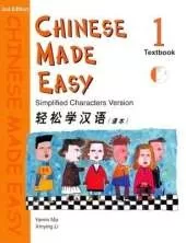Chinese Made Easy vol.1 - Textbook