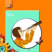 Sbio