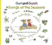 Guri and Gura's Songs of the Seasons