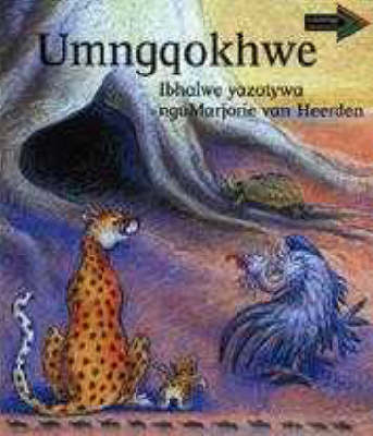 Baobab Xhosa version