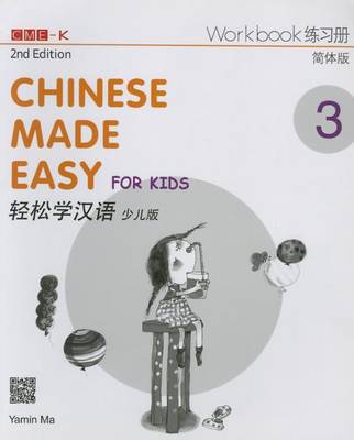 Chinese Made Easy for Kids Vol. 3 - Workbook