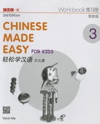 Chinese Made Easy for Kids Vol. 3 - Workbook