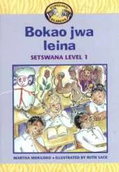 Dumelang - Level 1