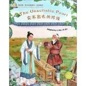 The Unsellable Pearl (Chinese Idioms)