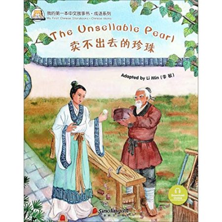 The Unsellable Pearl (Chinese Idioms)