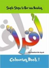 Simple Steps in Qur'aan Reading: Colouring Book
