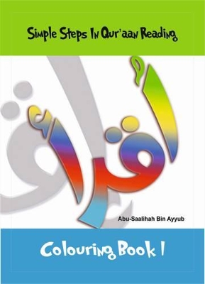 Simple Steps in Qur'aan Reading: Colouring Book