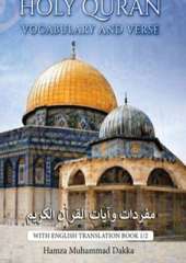 HOLY QURAN VOCABULARY AND VERSE