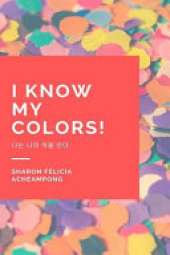 I Know My Colors!!!             