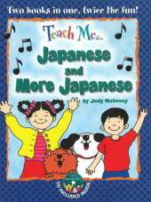Teach Me... Japanese & More Japanese: A Musical Journey Through the Day -- New Edition