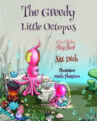 The Greedy Little Octopus: "Coloured Bedtime StoryBook"