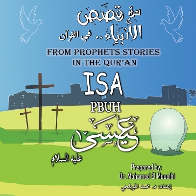 Isa PBUH