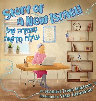 Story of a New Israeli: Sippura shel Olah Chadashah