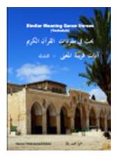 Similar Meaning Quran Verses (Tashabuh): -                      English/Arabic