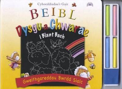 Beibl Dysgu a Chwarae I Blant Bach Gweithgareddau Bwrdd Sialc