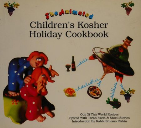 The Animated Children's Kosher Holiday Cookbook