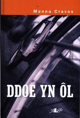 Ddoe yn Ol