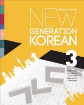 New Generation Korean: Advanced Level