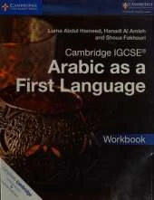 Cambridge IGCSE Arabic as a First Language Workbook
