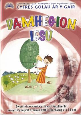 Damhegion Iesu