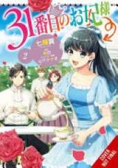 The 31st Consort, Vol. 2