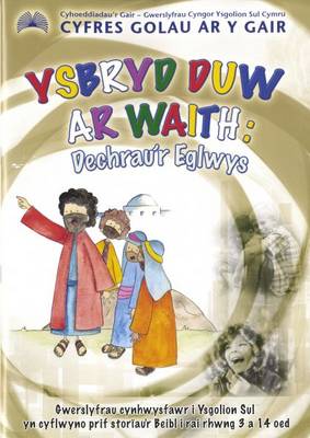 Ysbryd Duw Ar Waith: Dechrau'r Eglwys