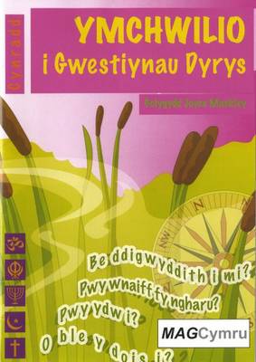 Cyfres Ymchwilio I Themau: Ymchwilio I Gwestiynau Dyrys