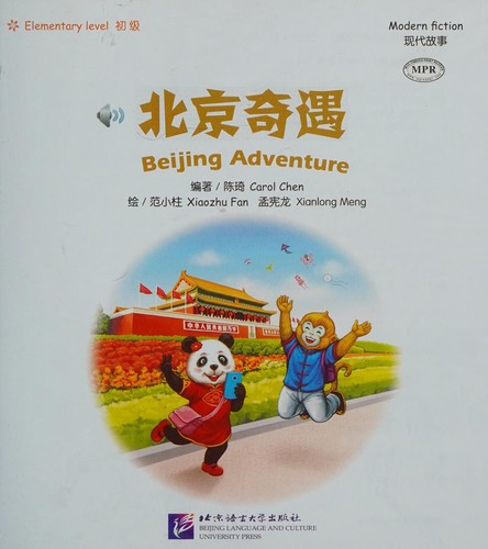 Beijing Adventure