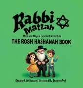 Rabbi Matzah: The Rosh Hashanah Book