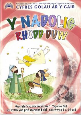 Y Nadolig - Rhodd Duw