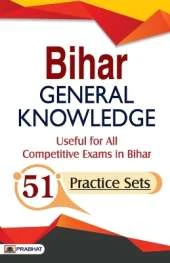 Bihar General Knowledge