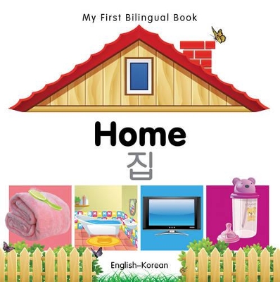 My First Bilingual Book -  Home (English-Korean)