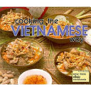 Cooking The Vietnamese Way