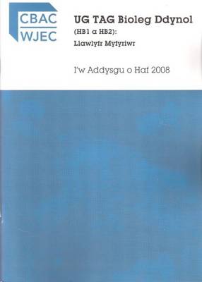 Ug Tag Bioleg Ddynol (HB1 a HB2) - Llawlyfr Myrfyriwr