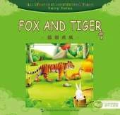 Fox and Tiger - Illustrated Classic Chinese Tales: Fairy Tales