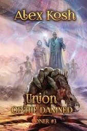 Union of the Damned (Loner Book #3): LitRPG Series