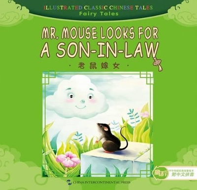 Mr. Mouse Looks for a Son-in-Law - Illustrated Classic Chinese Tales: Fairy Tales