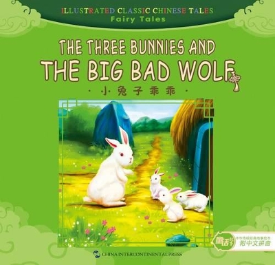 The Three Bunnies and the Big Bad Wolf - Illustrated Classic Chinese Tales: Fairy Tales