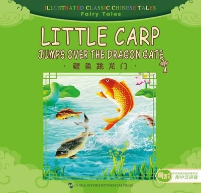 Little Carp Jumps Over the Dragon Gate - Illustrated Classic Chinese Tales: Fairy Tales