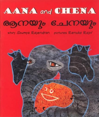 Aana and Chena