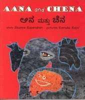 Aana and Chena